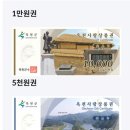 옥천농협 군북지점 이미지