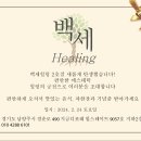 궁전피부관리