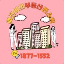 모이세홍두깨손칼국수