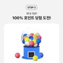 해피뽑기 이미지