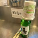 포장마차 중독 이미지