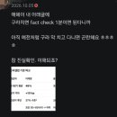 AI에 의존하면 안됩니다. 이미지