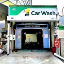 좋은주유소세차장 이미지