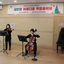 오카리나 이미지