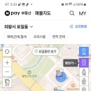 내손안마원 이미지