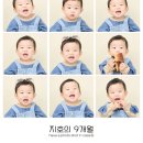 신한은행 역곡점 | 부천 옥길동 증명사진 스튜디오 인생샷 , 사진 잘 찍어주는 &#34;카사 스튜디오&#34; 9개월 아기 촬영 후기