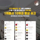 대박소곱창 네이버블로그