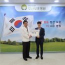 한국보훈복지의료공단 부산보훈병원 이미지