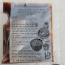 우동2로 | [일본/다카마쓰] 야마다야 우동 기념품 2인분 후기