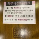 무공돈까스 금곡점 네이버블로그