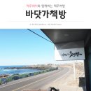 맑음책방 이미지