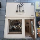 맘마찬 로고