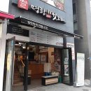 (주)서비스코리아마산 이미지