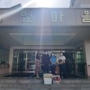 푸른에셀