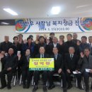 웅치경로당 Daum카페