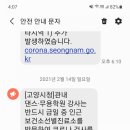 미사바른재활의학과의원 이미지