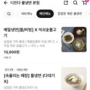 넥스트젠푸드