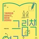 책으로 놀아보자 이미지