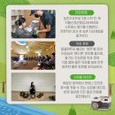 열목어마을 이미지