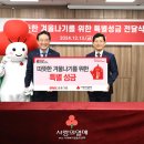 일억 시사뉴스피플
