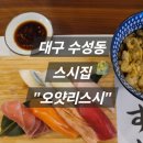 오얏리스시 이미지