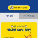 뽑기클럽 이미지