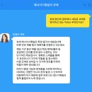 프로에너지 이미지