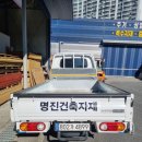 명진애드 - 중구 복병산길6번길 1 | 명진애드