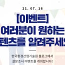 자유환경산업 이미지
