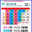 일본어 생활회화(중급반) 이미지