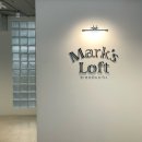 Mark´s loft | 홍대 카페::마크스로프트