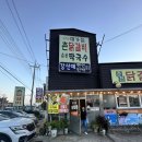 대가집숯불갈비 이미지