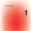 토마토꽃집