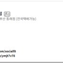 호주면세점 동래점