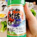 지리산정담아