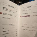 선릉역 복어 맛집 30년 전통 복어요리 전문점 수림복국 선릉삼성본점 가성비 좋은 식사 후기