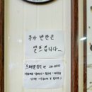 전아 | 제주시청 근처 도민맛집 현지인 가성비맛집 큰일집 제주공항 가기 전아침식사 솔직후기