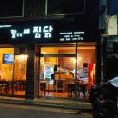 대구은행 중동지점 앞 이미지