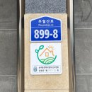 더추월풀빌라