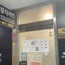 서윤뷰티라인