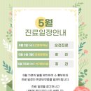 수흉부외과의원 이미지
