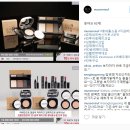 뮤제코스메틱
