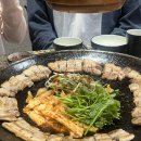 이수역 솥뚜껑 삼겹살 솥고집 사당점 내돈내산 후기