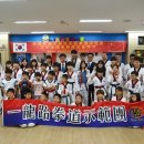 에스원 태권스쿨 이미지