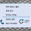 과학벨트공인중개사사무소 이미지