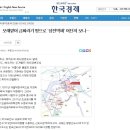 하남공단주유소 이미지