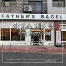 옥길로56번길3C | 부천 브런치 카페 파더스 베이글｜데이트하기 좋은 부천 베이글 맛집