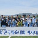 여자축구부, ‘제104회 전국체육대회' 축구 여자대학부 2위 차지 이미지