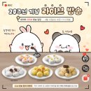 떡보의하루의왕