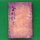 권**-1 Daum카페